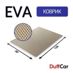 Коврик Eva 120×90
